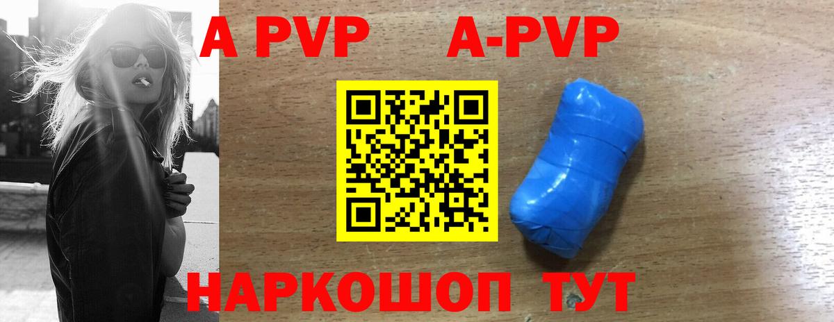 Alfa_PVP мука Зима