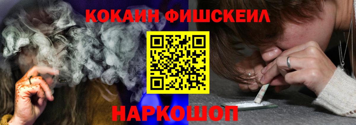 Канабис  Гашиш  Cocaine  МЕТ  Зима  МДМА  ГАШ  Вход с VPN  Мефедрон  