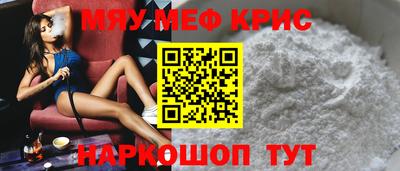 бутик Кунгур