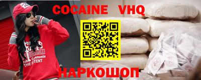 бутик Кунгур