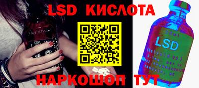 сатива Кумертау