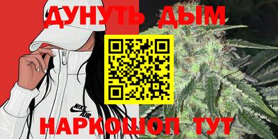 бутик Кунгур