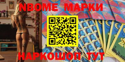 бутик Кунгур