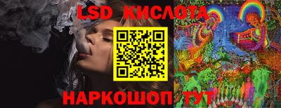 бутик Кунгур