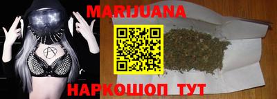 бутик Кунгур