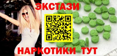 бутик Кунгур