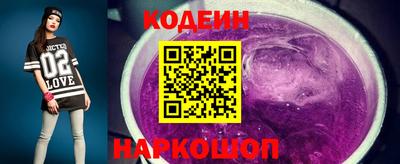 бутик Кунгур