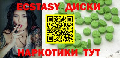 бутик Кунгур