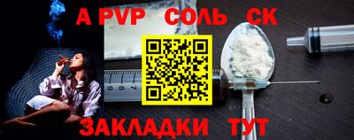 дурь Кулебаки