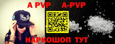 бутик Кунгур