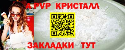 бутик Кунгур