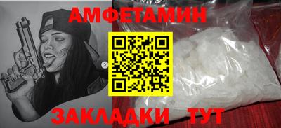 бутик Кунгур