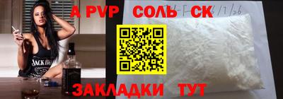 бутик Кунгур