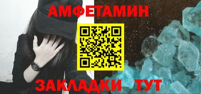 сатива Кумертау