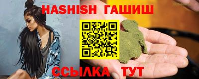 сатива Кумертау