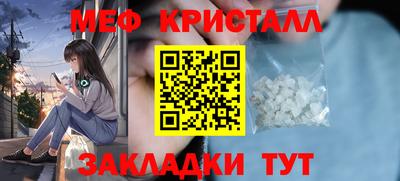 бутик Кунгур