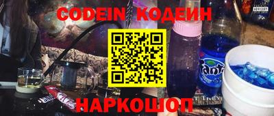бутик Кунгур