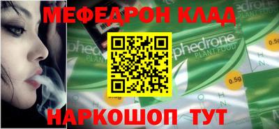 бутик Кунгур