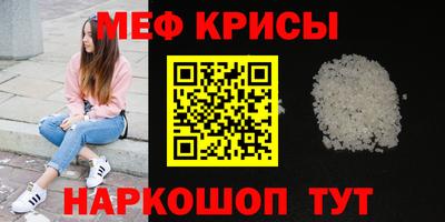 сатива Кумертау