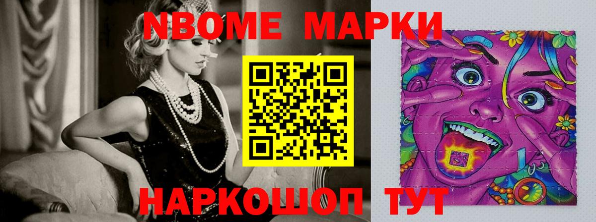 ЛСД экстази кислота Зима