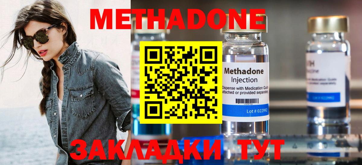Канабис Зима