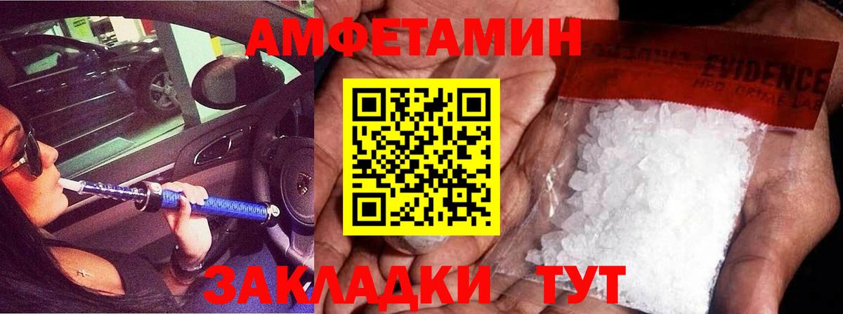 Зима  МЕТАМФЕТАМИН пудра  Метамфетамин  МЕТАМФЕТАМИН пудра  Вход с VPN 
