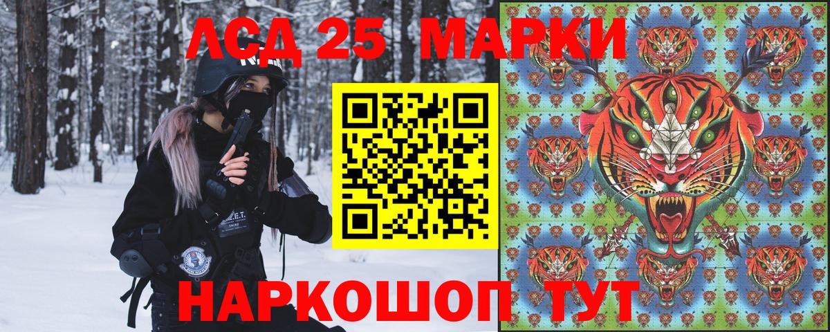 Зима  Марки NBOMe  Вход с VPN  Марки NBOMe 1,5мг 