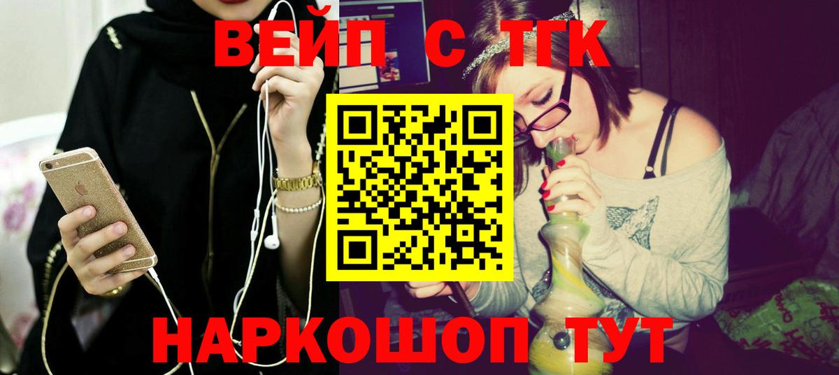 Зима  Дистиллят ТГК гашишное масло  Вход с VPN 