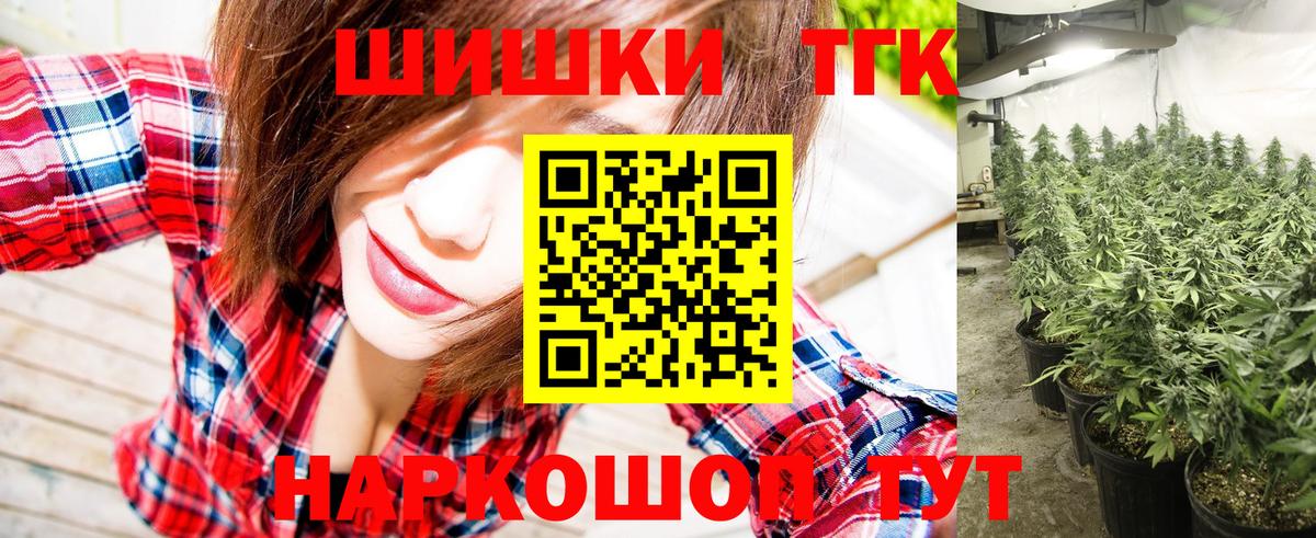 Зима  Бошки Шишки марихуана  Вход с VPN  Марихуана MAZAR 